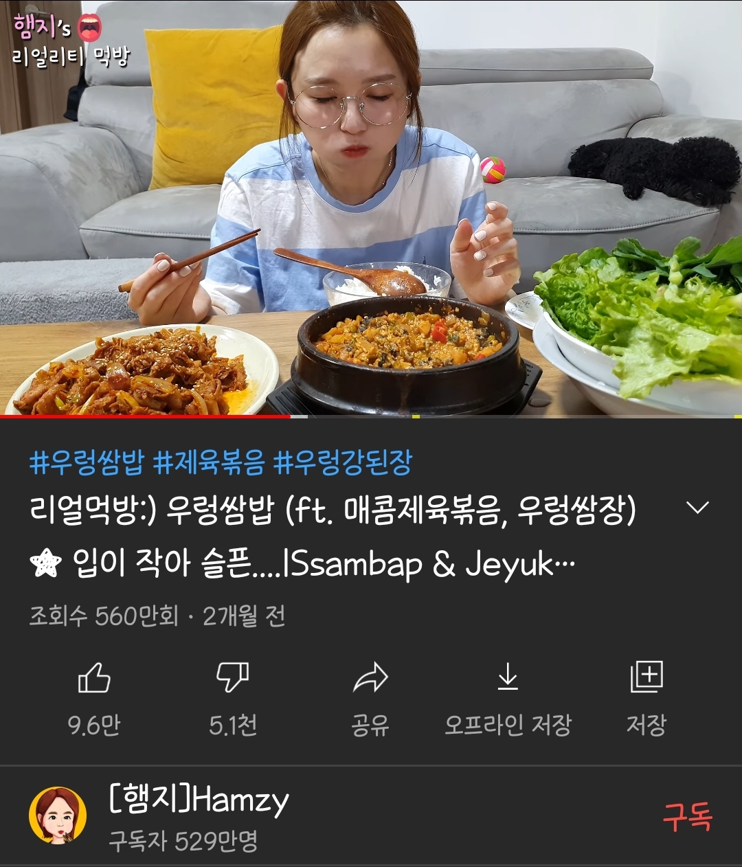 The reason why Mukbang YouTuber Hamji signed a contract with a Chinese media company.JPG