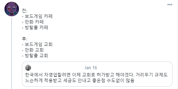 대한민국에서 자영업자로 살아남는 법 ...JPG