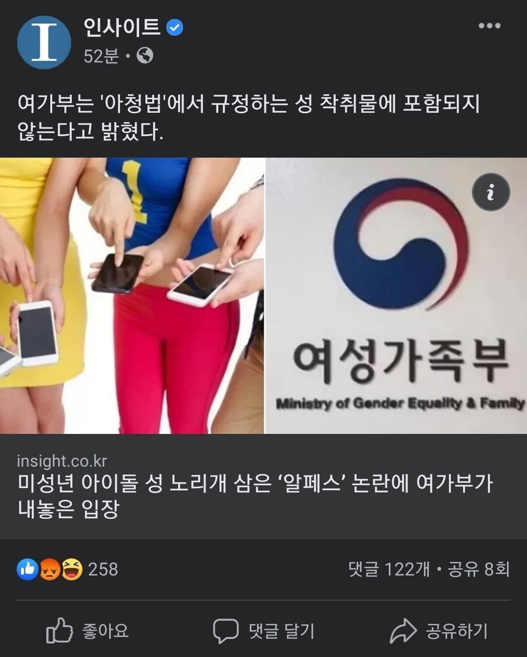 국가에서 인정한 신규 직업