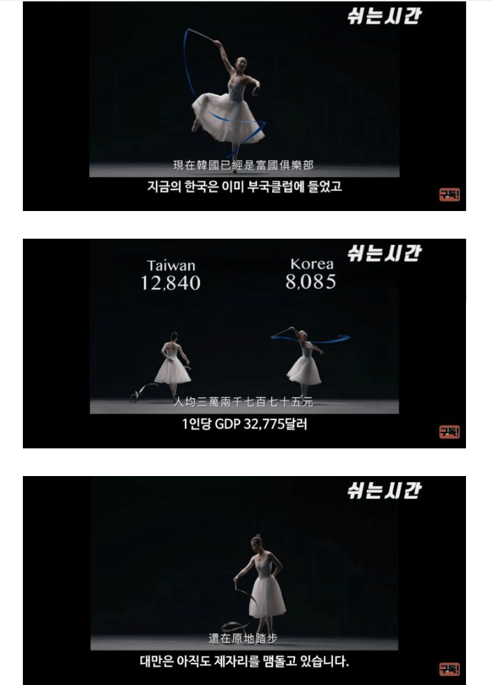 대만 실제 대선 후보의 TV 광고