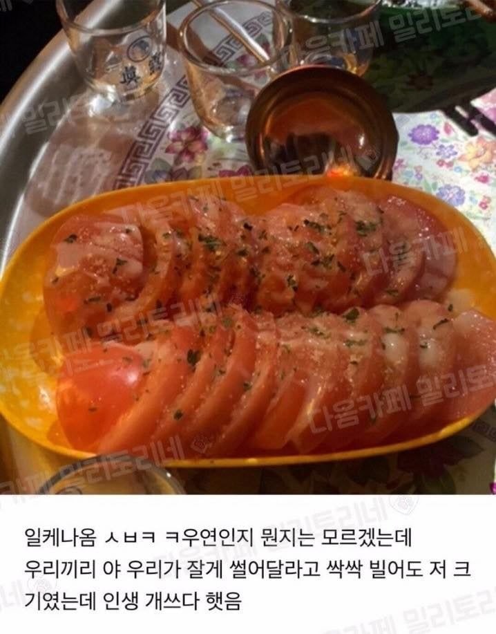 손님차별