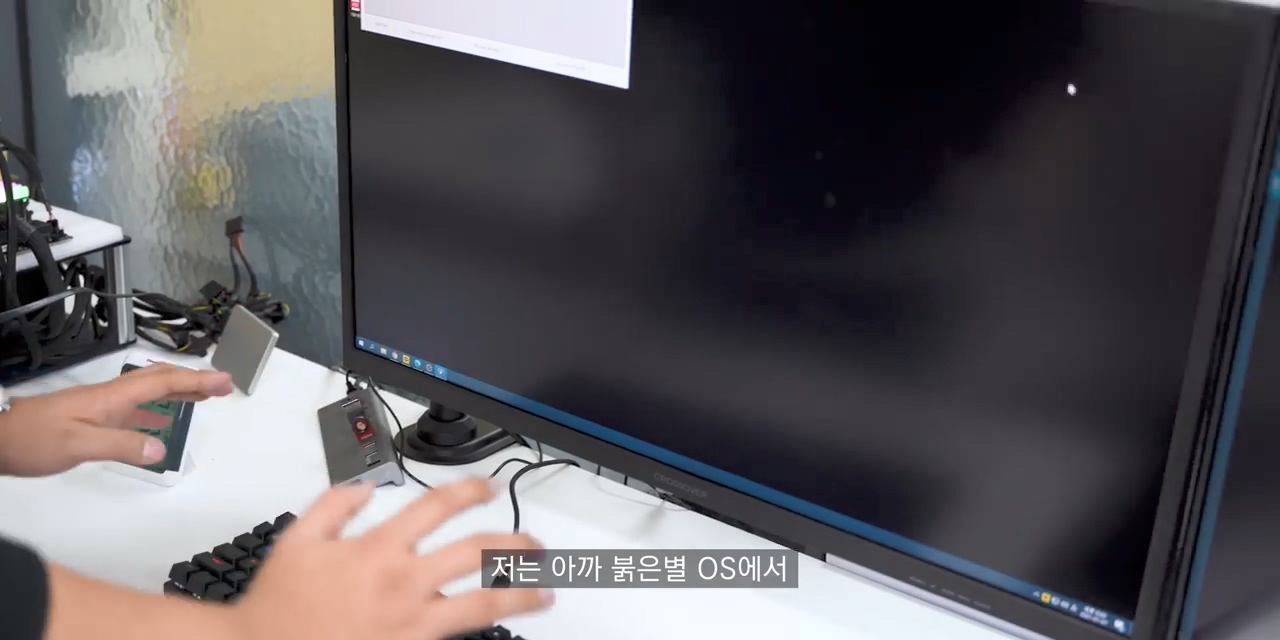 Why North Korea's OS Is Scary