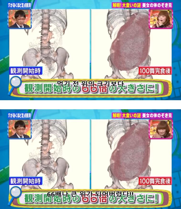 일반여자들보다 너무 커버린 일본여자,,,