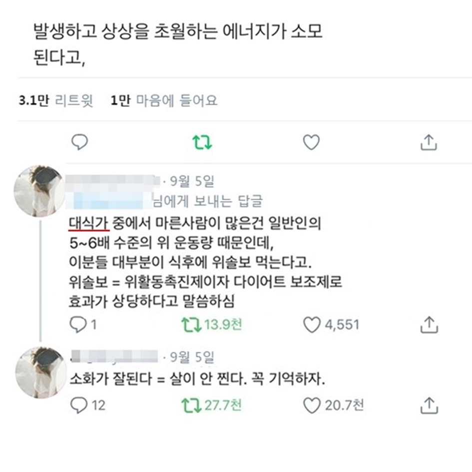 일반여자들보다 너무 커버린 일본여자,,,