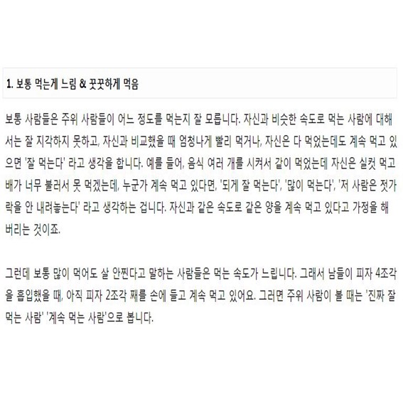 일반여자들보다 너무 커버린 일본여자,,,