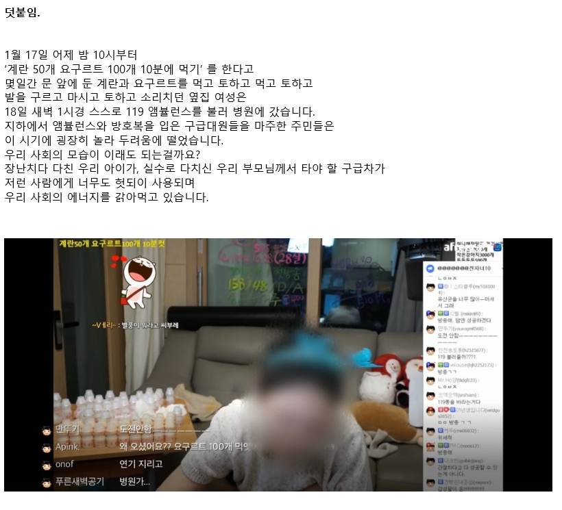 옆집사는 아프리카 여캠