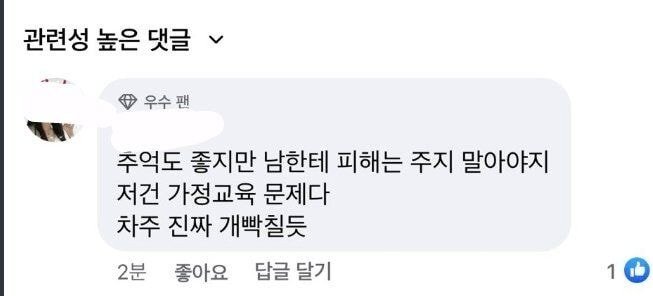 눈오리 아이들은 못만들게해주세요