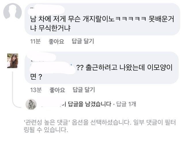 눈오리 아이들은 못만들게해주세요