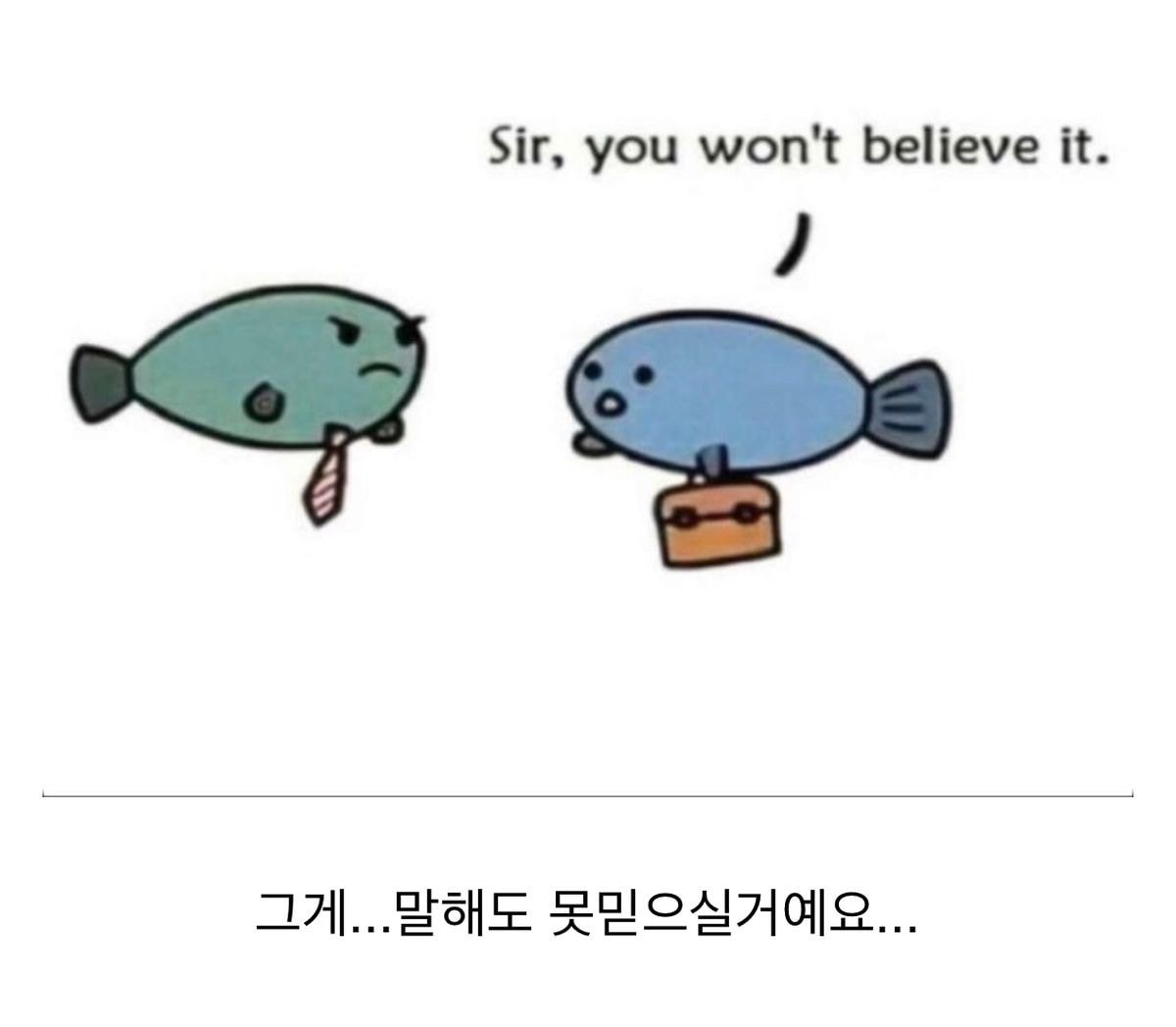 회사에 지각을 했는데 해명할 수가 없음.jpg