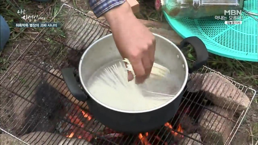 자연인의 토종 벌꿀 국수