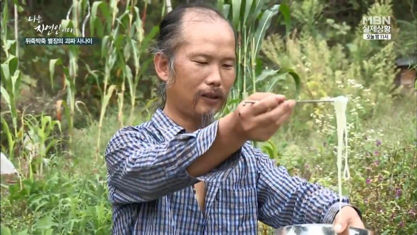 native honey noodles of natural people