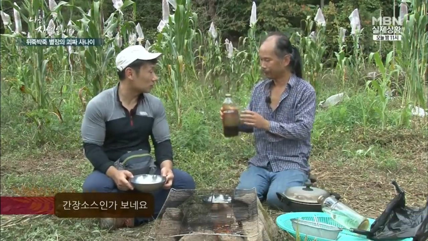 native honey noodles of natural people