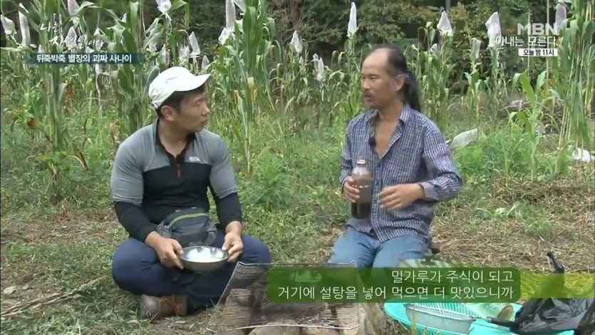 native honey noodles of natural people