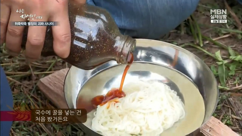 native honey noodles of natural people