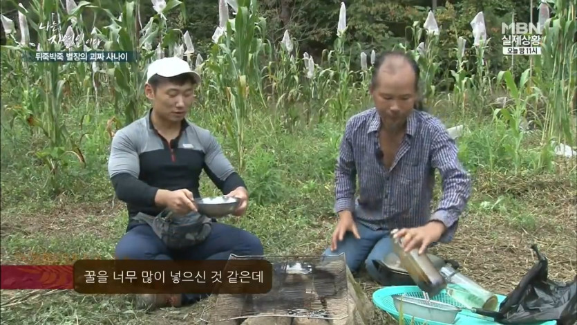 native honey noodles of natural people