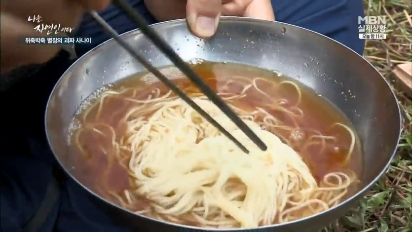 native honey noodles of natural people