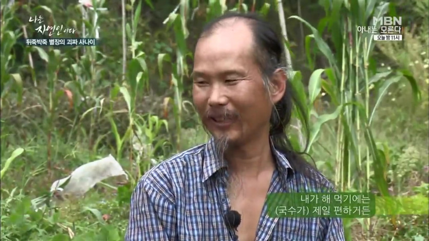 native honey noodles of natural people