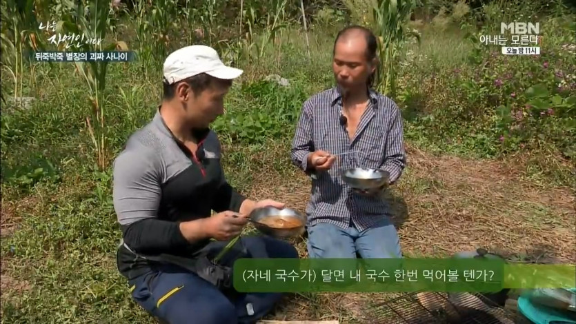 native honey noodles of natural people