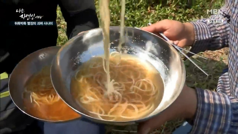 native honey noodles of natural people