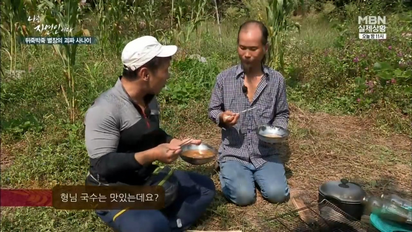 native honey noodles of natural people