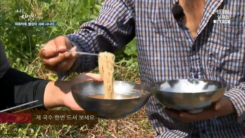 native honey noodles of natural people