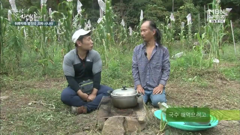 native honey noodles of natural people