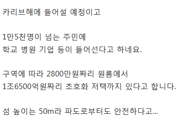 진짜 바다 위에 둥둥 떠 있는 세계 최초 수상도시