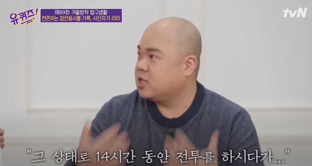 한국 전쟁에서 팔과 다리를 잃은 군인의 자부심