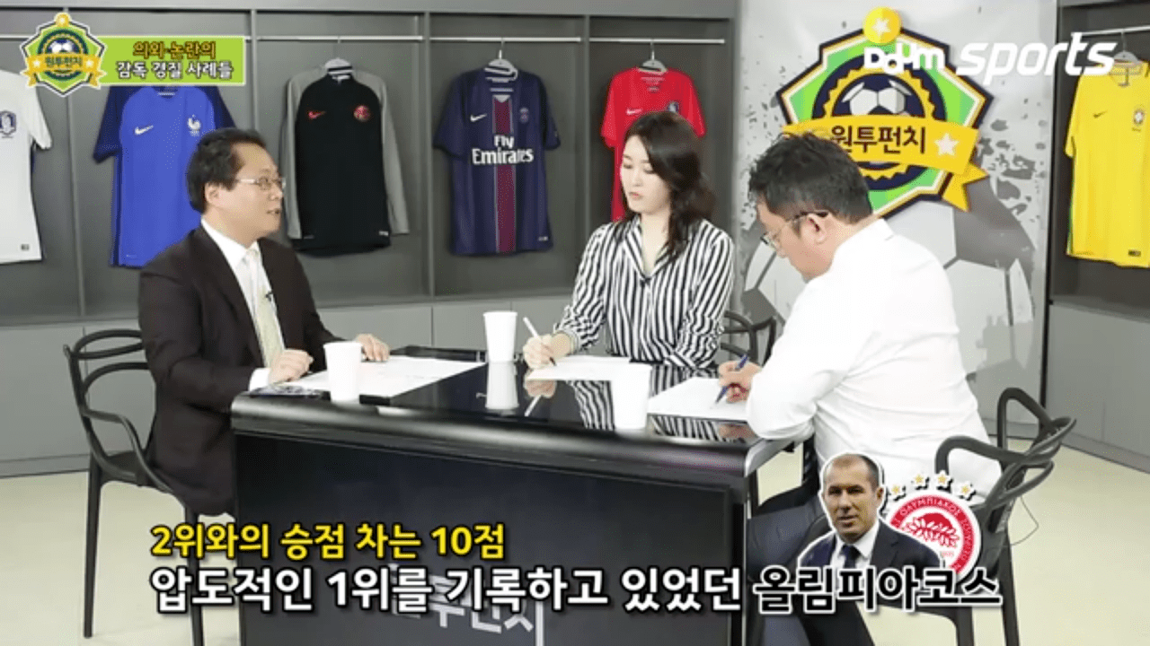 압도적 리그 1위임에도 경질 당한 감독