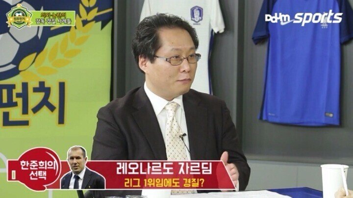 압도적 리그 1위임에도 경질 당한 감독