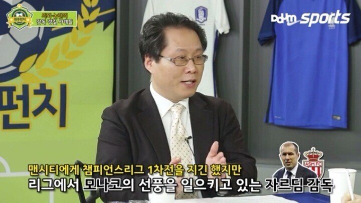 압도적 리그 1위임에도 경질 당한 감독