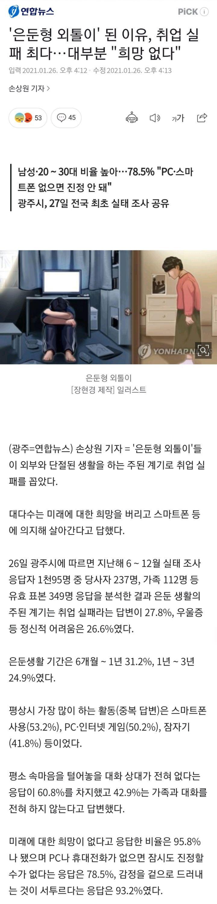 조만간 크게 터질듯한 국가적 문제