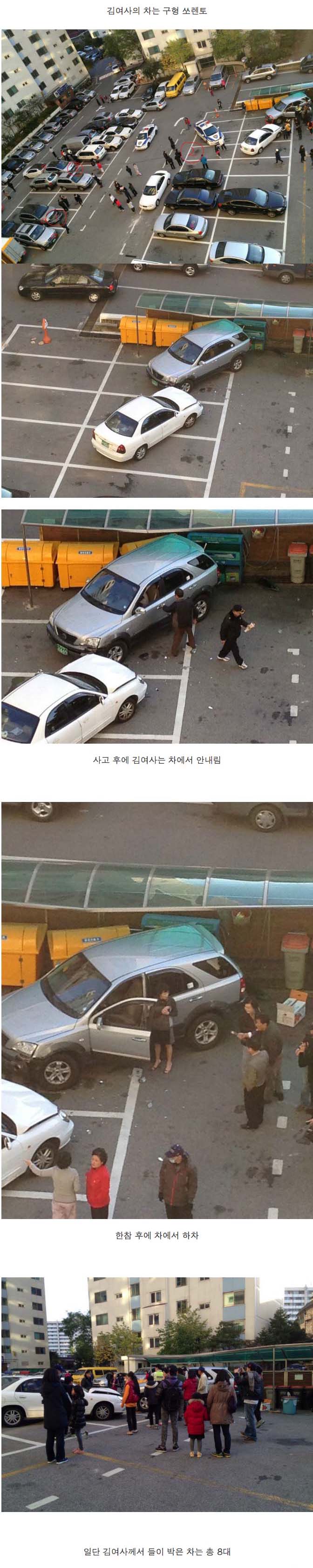 아주머니 운전미숙 레전드 . Jpg