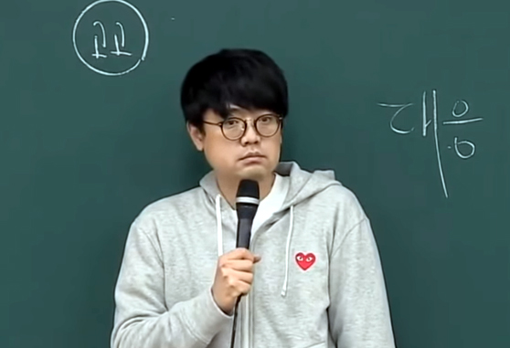 'one instructor' Honam Biha to mock Roh Moo-hyun in, bakkwangil ilbe