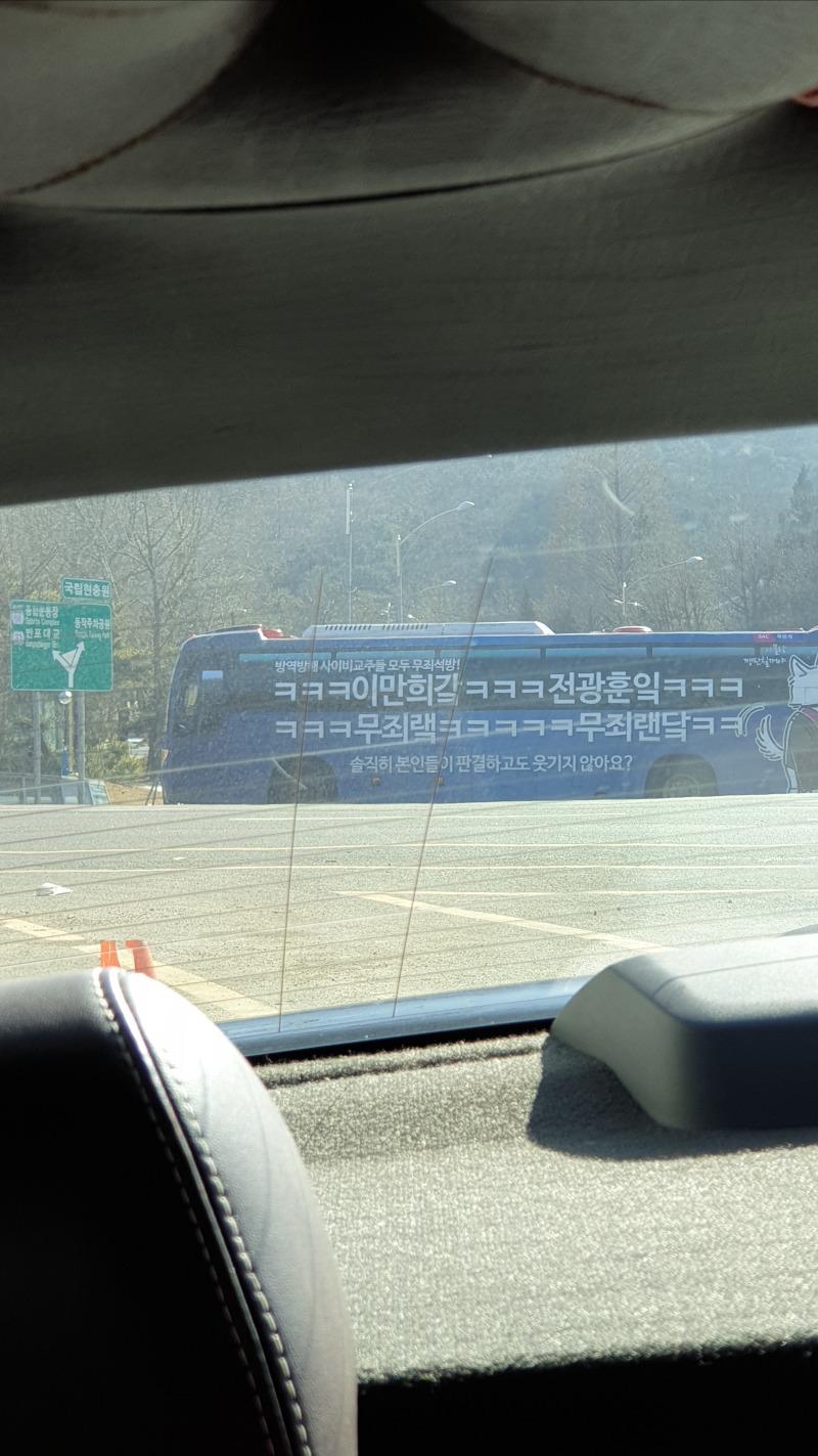 The super-deal bus that was posted on the treasure.jpg