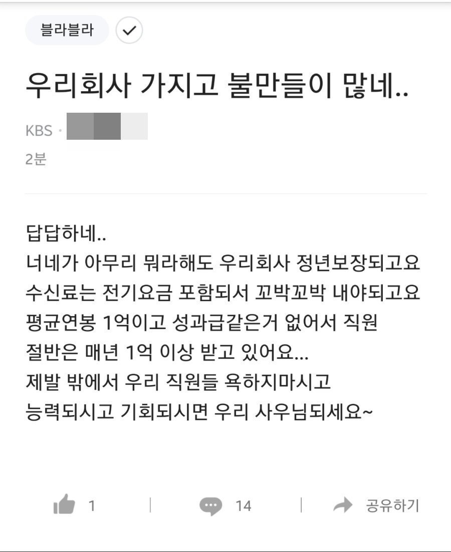 천룡인 KBS...
