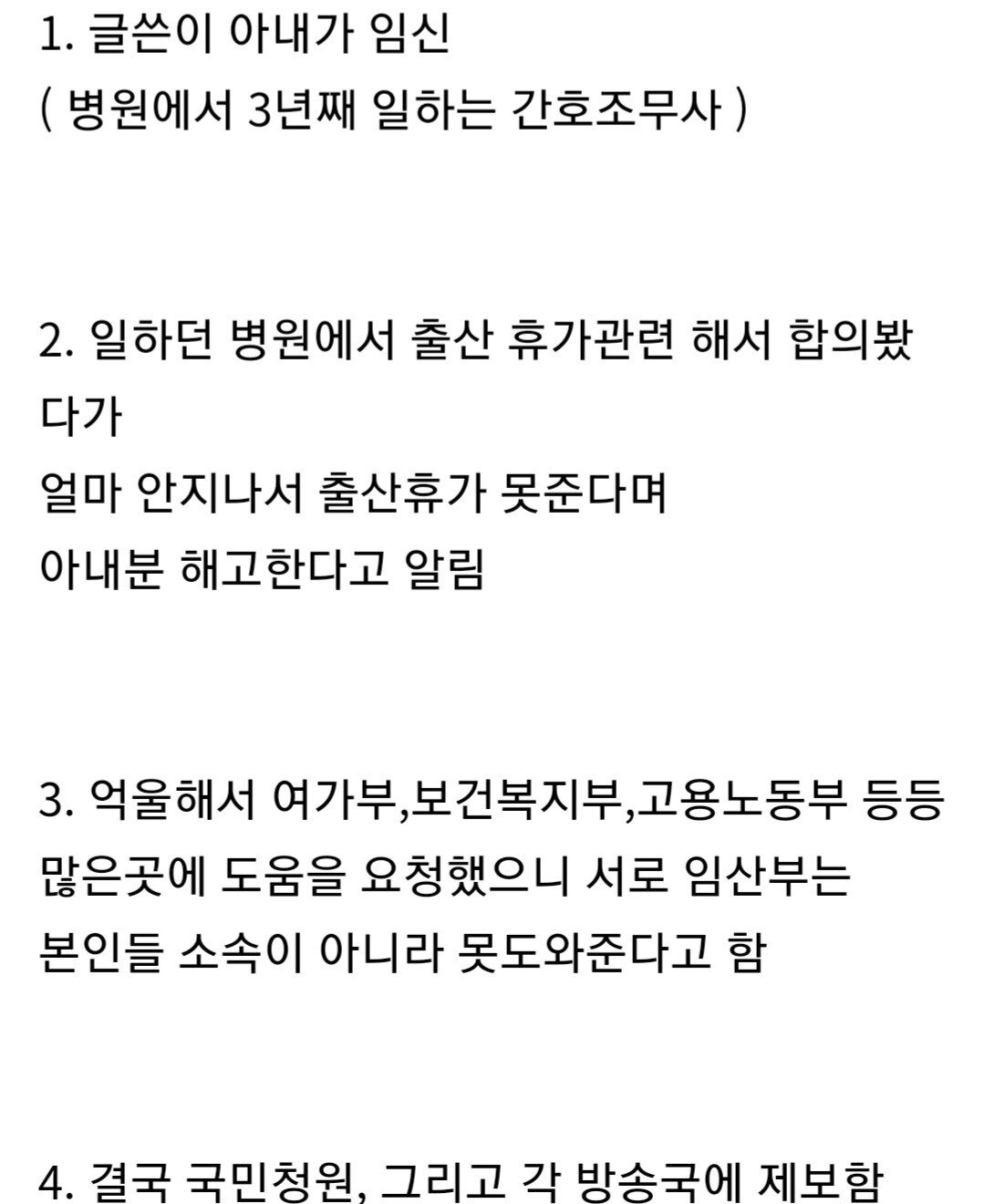 출산율이 떨어질수 밖에 없는 이유 ㄷㄷ