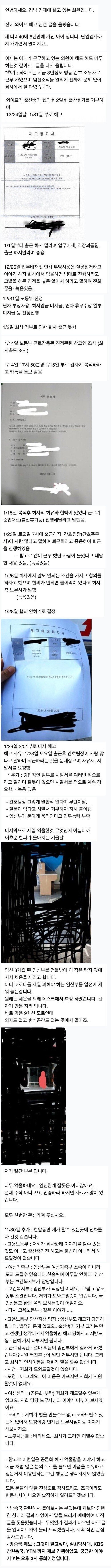 출산율이 떨어질수 밖에 없는 이유 ㄷㄷ