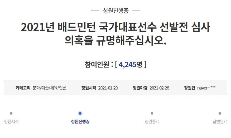 무슨놈의 협회는 정상적인데가 한군데 밖에 없어