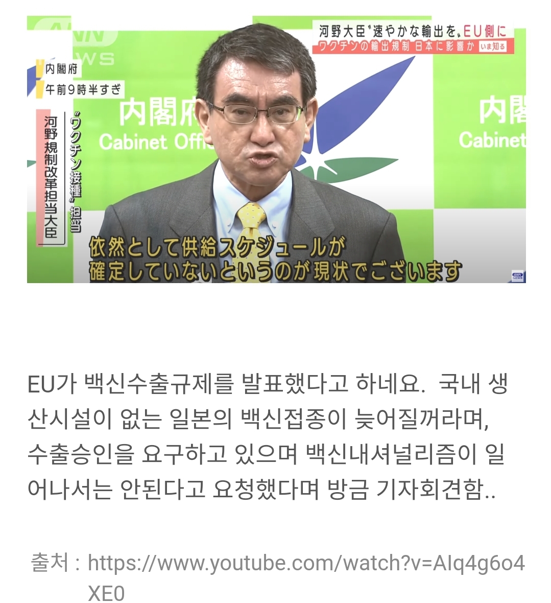 수출규제에 역으로 당하는 일본.jpg