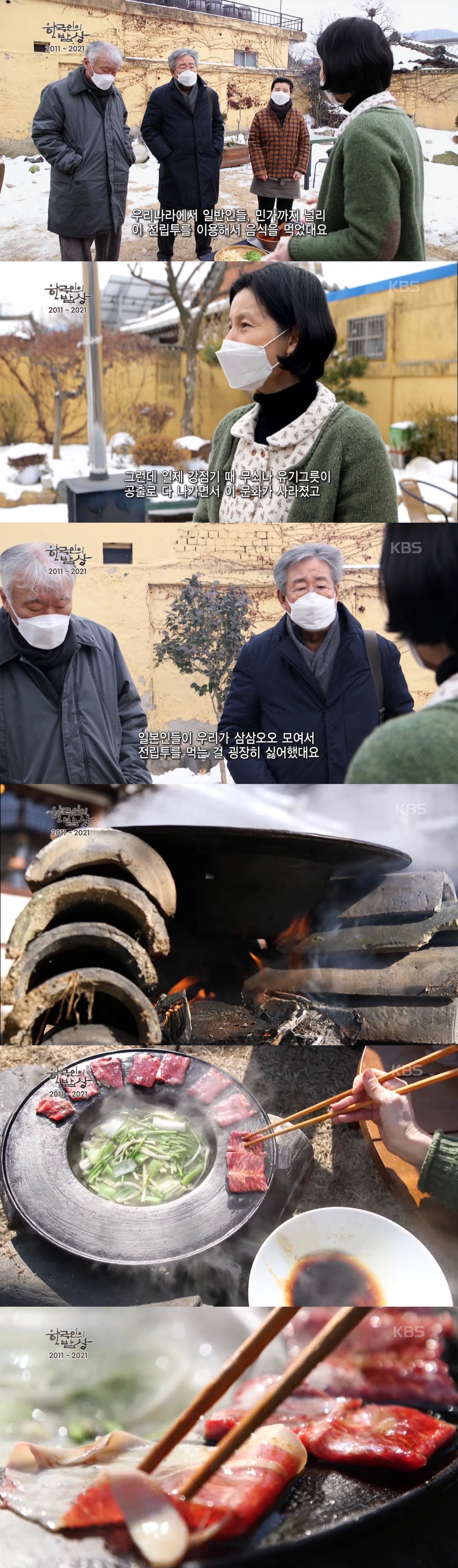 A traditional Korean dish made with a hat as a cooking tool.JPG