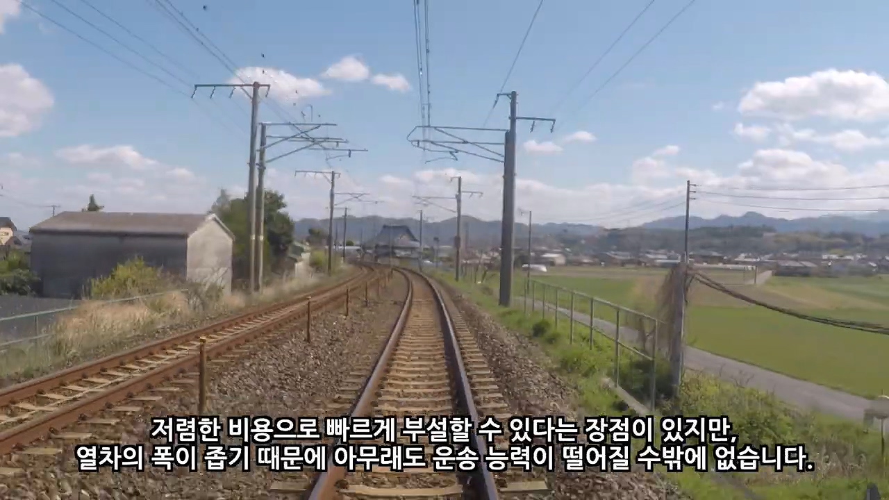 일본 열차가 좁고 답답한 이유....