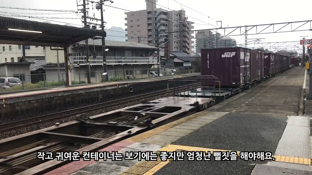 일본 열차가 좁고 답답한 이유....