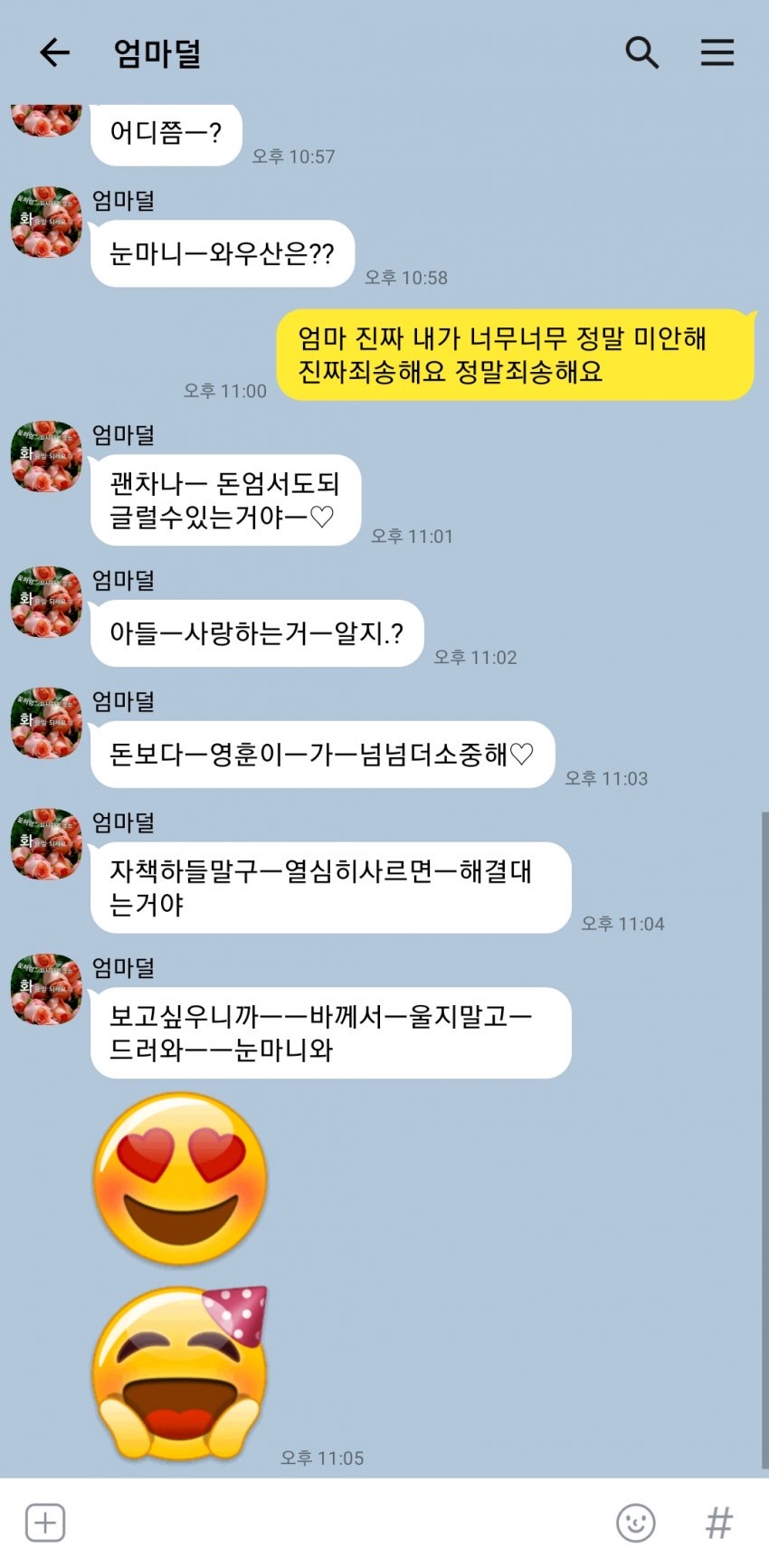 나만 주식안하는건가? 싶을때 보면 좋은짤