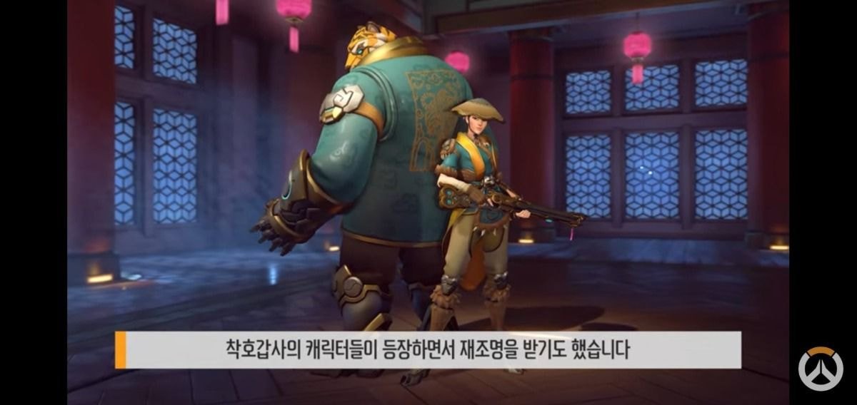 Overwatch Chinese users are working hard.