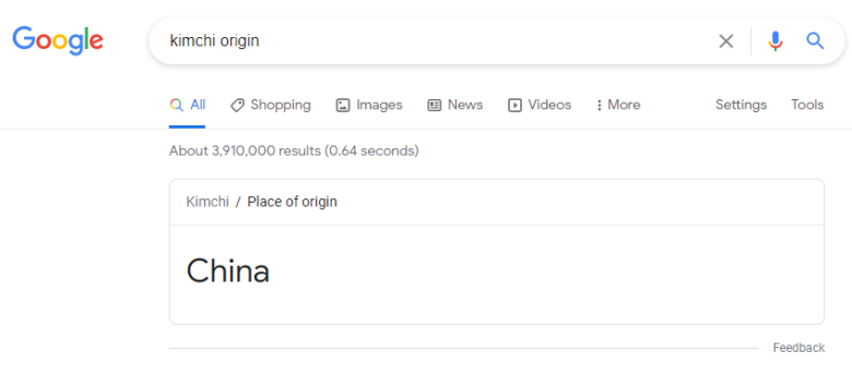 구글에 김치 원조가 중국이라고 나오네요!