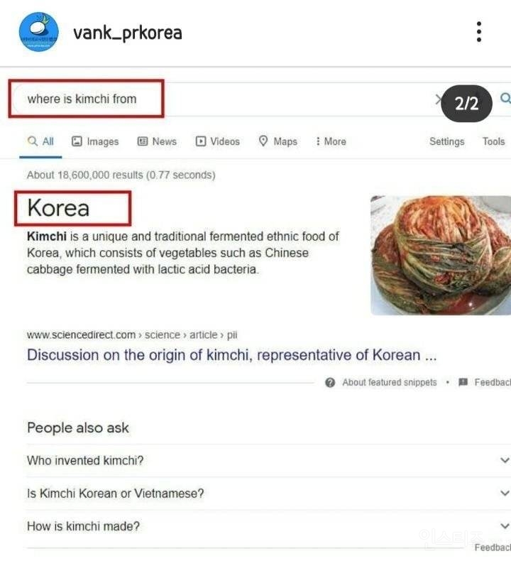 구글 김치 한국으로 수정됨!