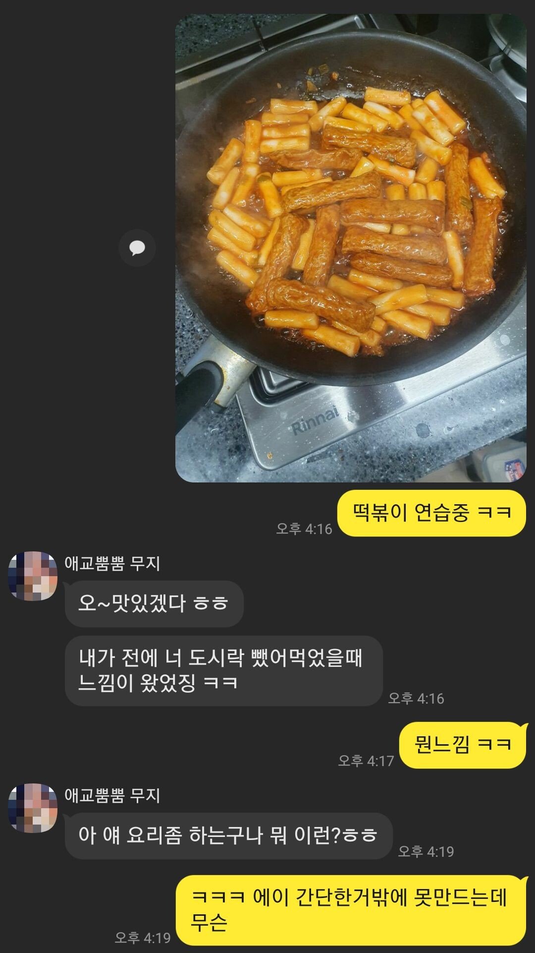 펨코 모쏠탈모남의 고백 후기...jpg