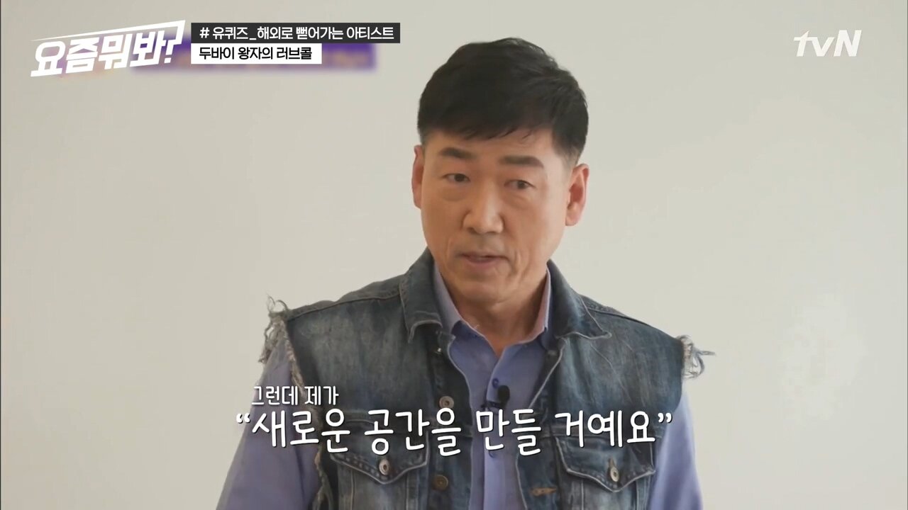 두바이 왕세자에게 초청받은 중심잡기의 달인