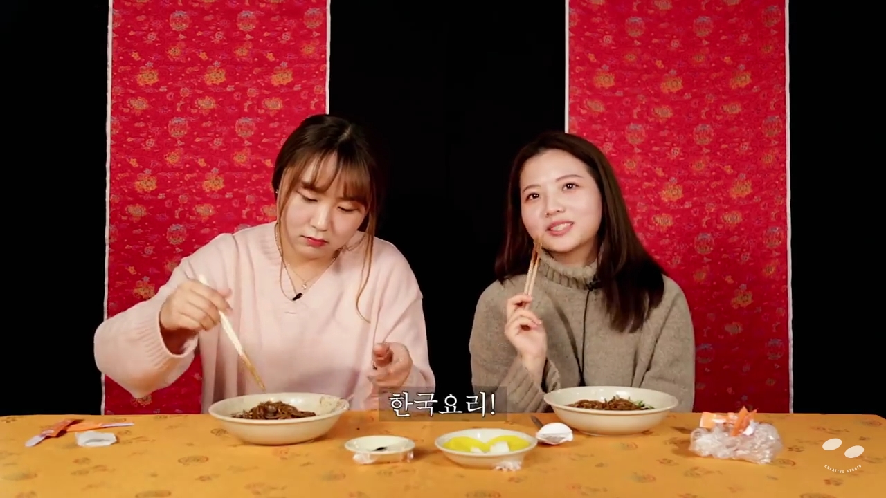 Chinese people who have never eaten jajangmyeon before.